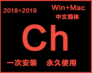  Ch中文简体安装包win+mac系统