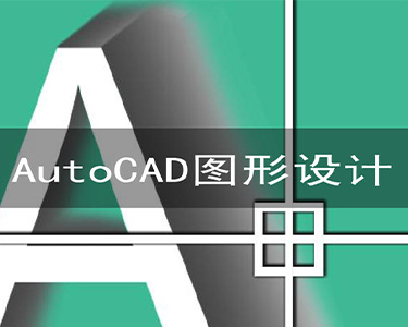  CAD2007-2018中文简体安装包